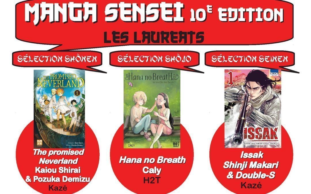 Le Prix manga senseï 2019 : les lauréats